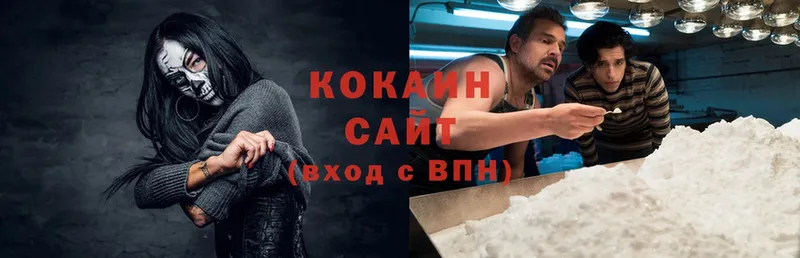 Cocaine VHQ  Ефремов 