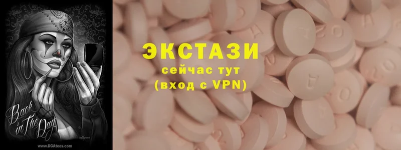 Ecstasy 300 mg  Ефремов 