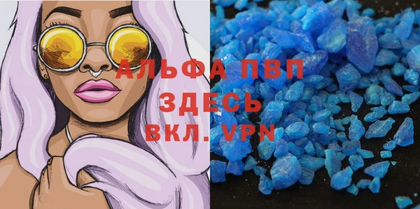 MDMA Premium VHQ Алзамай