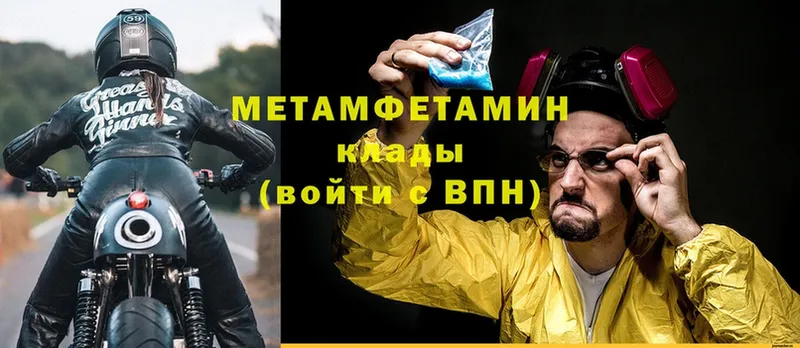 MEGA вход  Ефремов  Метамфетамин витя  как найти наркотики 